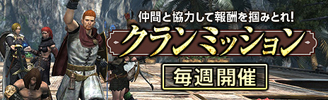 ꡼ No.014Υͥ / Dragon's Dogma Onlineס1.2Υɥޥåפȥɥߥåּ줿פۿ塼뤬