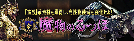 ꡼ No.016Υͥ / Dragon's Dogma Onlineס1.2Υɥޥåפȥɥߥåּ줿פۿ塼뤬