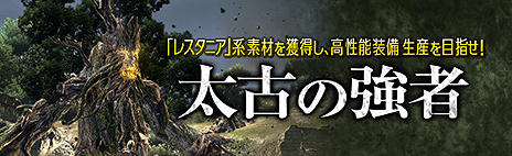 ꡼ No.017Υͥ / Dragon's Dogma Onlineס1.2Υɥޥåפȥɥߥåּ줿פۿ塼뤬