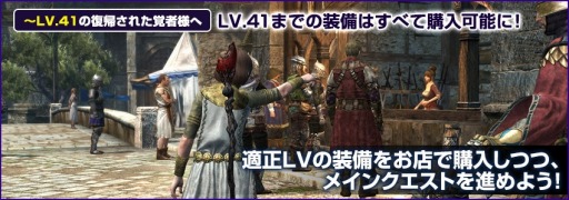 画像ギャラリー No.002のサムネイル画像 / 「Dragon's Dogma Online」カムバックキャンペーンを実施。グリッテン砦攻防戦も
