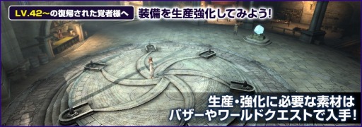 画像ギャラリー No.003のサムネイル画像 / 「Dragon's Dogma Online」カムバックキャンペーンを実施。グリッテン砦攻防戦も