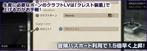 画像ギャラリー No.004のサムネイル画像 / 「Dragon's Dogma Online」カムバックキャンペーンを実施。グリッテン砦攻防戦も
