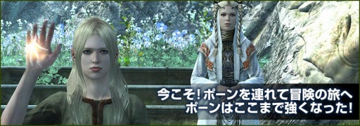 画像ギャラリー No.005のサムネイル画像 / 「Dragon's Dogma Online」カムバックキャンペーンを実施。グリッテン砦攻防戦も