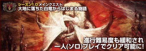 画像ギャラリー No.007のサムネイル画像 / 「Dragon's Dogma Online」カムバックキャンペーンを実施。グリッテン砦攻防戦も