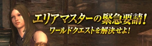 画像ギャラリー No.019のサムネイル画像 / 「Dragon's Dogma Online」カムバックキャンペーンを実施。グリッテン砦攻防戦も