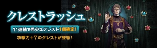 画像ギャラリー No.020のサムネイル画像 / 「Dragon's Dogma Online」カムバックキャンペーンを実施。グリッテン砦攻防戦も