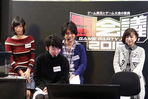 画像ギャラリー No.007のサムネイル画像 / 「Dragon's Dogma Online」とカルビーによる大胆不敵なコラボが発表。「シーズン1.3」の情報も一部公開された「闘会議だよ DDON TV」の模様をレポート