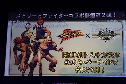 画像ギャラリー No.009のサムネイル画像 / 「Dragon's Dogma Online」とカルビーによる大胆不敵なコラボが発表。「シーズン1.3」の情報も一部公開された「闘会議だよ DDON TV」の模様をレポート