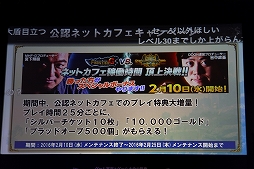 画像ギャラリー No.014のサムネイル画像 / 「Dragon's Dogma Online」とカルビーによる大胆不敵なコラボが発表。「シーズン1.3」の情報も一部公開された「闘会議だよ DDON TV」の模様をレポート