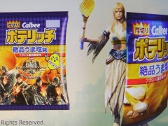 Dragon\'s Dogma OnlineפȥӡˤŨʥܤȯɽ֥1.3פξ줿ƮĤ DDON TVפͤݡ