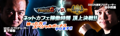 ���������꡼ No.005�Υ���ͥ������ / ��DDON�ס��������ͭ������郎�������ȥ쥸�㡼�����åȡ�����ο��ǡפ����䳫��