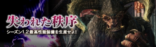 ���������꡼ No.006�Υ���ͥ������ / ��DDON�ס��������ͭ������郎�������ȥ쥸�㡼�����åȡ�����ο��ǡפ����䳫��