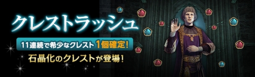 ���������꡼ No.014�Υ���ͥ������ / ��DDON�ס��������ͭ������郎�������ȥ쥸�㡼�����åȡ�����ο��ǡפ����䳫��