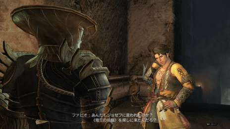 画像ギャラリー No.004のサムネイル画像 / 「Dragon's Dogma Online」のシーズン1.3で実装される「エクストリームミッション」や特別なカスタムスキル,黄金のモンスター「ゴルゴラン」が公開