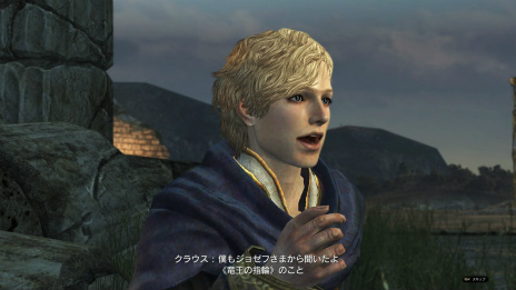 画像ギャラリー No.006のサムネイル画像 / 「Dragon's Dogma Online」のシーズン1.3で実装される「エクストリームミッション」や特別なカスタムスキル,黄金のモンスター「ゴルゴラン」が公開