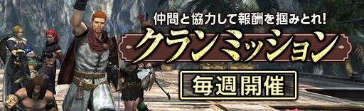 ���������꡼ No.001�Υ���ͥ������ / ��Dragon's Dogma Online�ץ�٥�30�ʲ��ǳ����и��ͤ�2�ܤˤʤ륢���ƥ�μ��������餫��