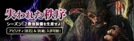 ���������꡼ No.005�Υ���ͥ������ / ��Dragon's Dogma Online�ץ�٥�30�ʲ��ǳ����и��ͤ�2�ܤˤʤ륢���ƥ�μ��������餫��