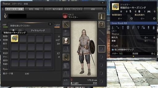 ���������꡼ No.013�Υ���ͥ������ / ��Dragon's Dogma Online�ץ�٥�30�ʲ��ǳ����и��ͤ�2�ܤˤʤ륢���ƥ�μ��������餫��