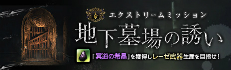 ꡼ No.006Υͥ / Dragon's Dogma OnlineפΡ֥1.3פȥ쥸㡼åȤˤϿɶо졤ͱ祭ڡⳫ