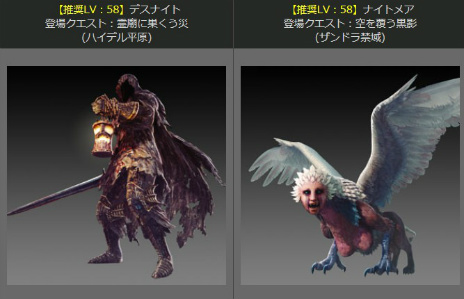 ꡼ No.011Υͥ / Dragon's Dogma OnlineפΡ֥1.3פȥ쥸㡼åȤˤϿɶо졤ͱ祭ڡⳫ