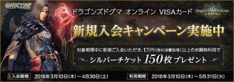 ꡼ No.013Υͥ / Dragon's Dogma OnlineפΡ֥1.3פȥ쥸㡼åȤˤϿɶо졤ͱ祭ڡⳫ