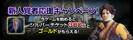 ꡼ No.014Υͥ / Dragon's Dogma OnlineפΡ֥1.3פȥ쥸㡼åȤˤϿɶо졤ͱ祭ڡⳫ