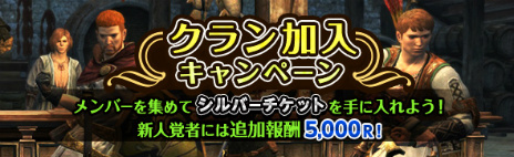 ꡼ No.015Υͥ / Dragon's Dogma OnlineפΡ֥1.3פȥ쥸㡼åȤˤϿɶо졤ͱ祭ڡⳫ