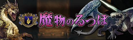 ꡼ No.017Υͥ / Dragon's Dogma OnlineפΡ֥1.3פȥ쥸㡼åȤˤϿɶо졤ͱ祭ڡⳫ