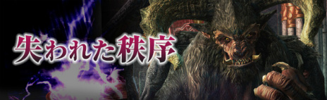 ꡼ No.018Υͥ / Dragon's Dogma OnlineפΡ֥1.3פȥ쥸㡼åȤˤϿɶо졤ͱ祭ڡⳫ
