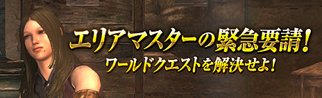 ꡼ No.007Υͥ / Dragon's Dogma Onlineפǥȥ꡼ߥå3ָԤλʪפءȯĥݡȤǤϥ1եʥ륢åץǡȤξ