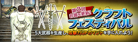 ꡼ No.008Υͥ / Dragon's Dogma Onlineפǥȥ꡼ߥå3ָԤλʪפءȯĥݡȤǤϥ1եʥ륢åץǡȤξ