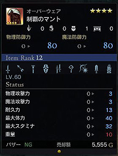 ꡼ No.010 | Dragon's Dogma Onlineפǥȥ꡼ߥå3ָԤλʪפءȯĥݡȤǤϥ1եʥ륢åץǡȤξ