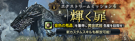 ꡼ No.010Υͥ / Dragon's Dogma OnlineפΥ1եʥ륢åץǡȤ»ܡ̤Ȥ䡤ϥ/ȥ꡼ȥեΥɶ񤬼