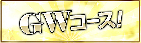 ꡼ No.011Υͥ / Dragon's Dogma OnlineפΥ1եʥ륢åץǡȤ»ܡ̤Ȥ䡤ϥ/ȥ꡼ȥեΥɶ񤬼