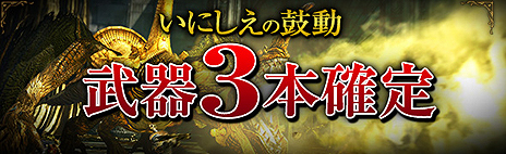 ꡼ No.013Υͥ / Dragon's Dogma OnlineפΥ1եʥ륢åץǡȤ»ܡ̤Ȥ䡤ϥ/ȥ꡼ȥեΥɶ񤬼