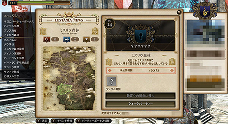 ꡼ No.019Υͥ / Dragon's Dogma OnlineפΥ1եʥ륢åץǡȤ»ܡ̤Ȥ䡤ϥ/ȥ꡼ȥեΥɶ񤬼