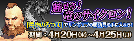 ꡼ No.021Υͥ / Dragon's Dogma OnlineפΥ1եʥ륢åץǡȤ»ܡ̤Ȥ䡤ϥ/ȥ꡼ȥեΥɶ񤬼