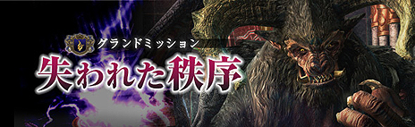 ꡼ No.026Υͥ / Dragon's Dogma OnlineפΥ1եʥ륢åץǡȤ»ܡ̤Ȥ䡤ϥ/ȥ꡼ȥեΥɶ񤬼