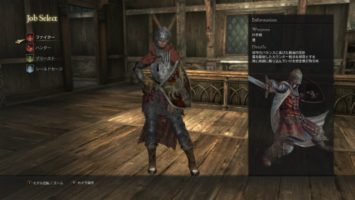 画像ギャラリー No.013のサムネイル画像 / 「Dragon's Dogma Online」はシーズン1のフィナーレへ。今こそ,レスタニアへと旅立たんとする新人覚者のために冒険の手引きをお届け