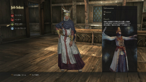 画像ギャラリー No.015のサムネイル画像 / 「Dragon's Dogma Online」はシーズン1のフィナーレへ。今こそ,レスタニアへと旅立たんとする新人覚者のために冒険の手引きをお届け