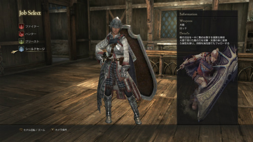 画像ギャラリー No.016のサムネイル画像 / 「Dragon's Dogma Online」はシーズン1のフィナーレへ。今こそ,レスタニアへと旅立たんとする新人覚者のために冒険の手引きをお届け