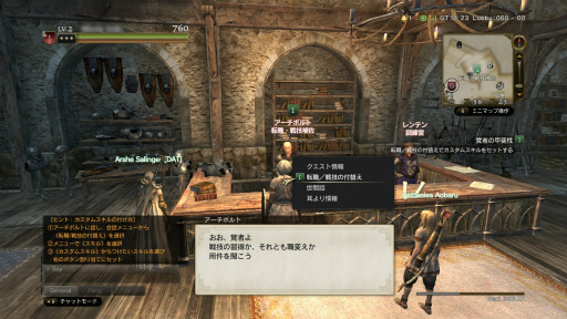 画像ギャラリー No.023のサムネイル画像 / 「Dragon's Dogma Online」はシーズン1のフィナーレへ。今こそ,レスタニアへと旅立たんとする新人覚者のために冒険の手引きをお届け