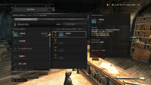 画像ギャラリー No.024のサムネイル画像 / 「Dragon's Dogma Online」はシーズン1のフィナーレへ。今こそ,レスタニアへと旅立たんとする新人覚者のために冒険の手引きをお届け