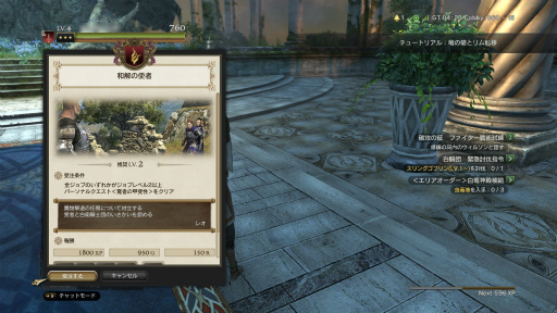 画像ギャラリー No.025のサムネイル画像 / 「Dragon's Dogma Online」はシーズン1のフィナーレへ。今こそ,レスタニアへと旅立たんとする新人覚者のために冒険の手引きをお届け