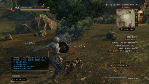 画像ギャラリー No.026のサムネイル画像 / 「Dragon's Dogma Online」はシーズン1のフィナーレへ。今こそ,レスタニアへと旅立たんとする新人覚者のために冒険の手引きをお届け