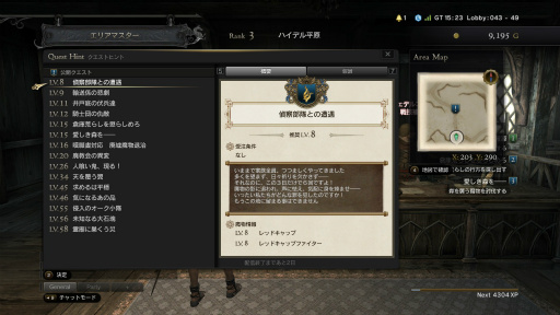 画像ギャラリー No.031のサムネイル画像 / 「Dragon's Dogma Online」はシーズン1のフィナーレへ。今こそ,レスタニアへと旅立たんとする新人覚者のために冒険の手引きをお届け
