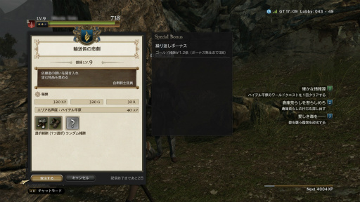 画像ギャラリー No.032のサムネイル画像 / 「Dragon's Dogma Online」はシーズン1のフィナーレへ。今こそ,レスタニアへと旅立たんとする新人覚者のために冒険の手引きをお届け