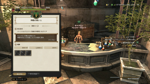 画像ギャラリー No.033のサムネイル画像 / 「Dragon's Dogma Online」はシーズン1のフィナーレへ。今こそ,レスタニアへと旅立たんとする新人覚者のために冒険の手引きをお届け