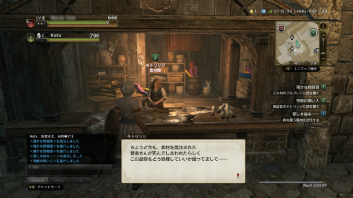 画像ギャラリー No.034のサムネイル画像 / 「Dragon's Dogma Online」はシーズン1のフィナーレへ。今こそ,レスタニアへと旅立たんとする新人覚者のために冒険の手引きをお届け