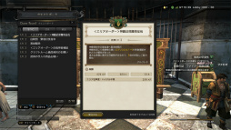 画像ギャラリー No.036のサムネイル画像 / 「Dragon's Dogma Online」はシーズン1のフィナーレへ。今こそ,レスタニアへと旅立たんとする新人覚者のために冒険の手引きをお届け